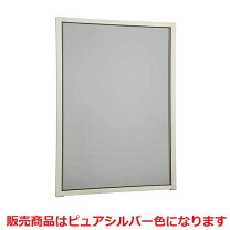 楽天市場】アウトレット 網戸の通販