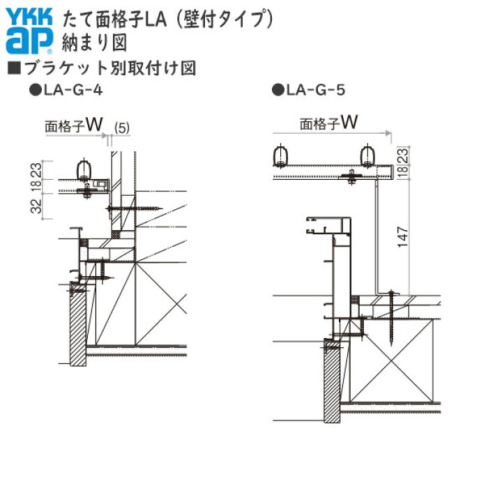 保障できる】 ノースウエストYKKAP窓まわり 面格子 キューブシェード 口の字 横格子 木目色 lajesbueno.com.br