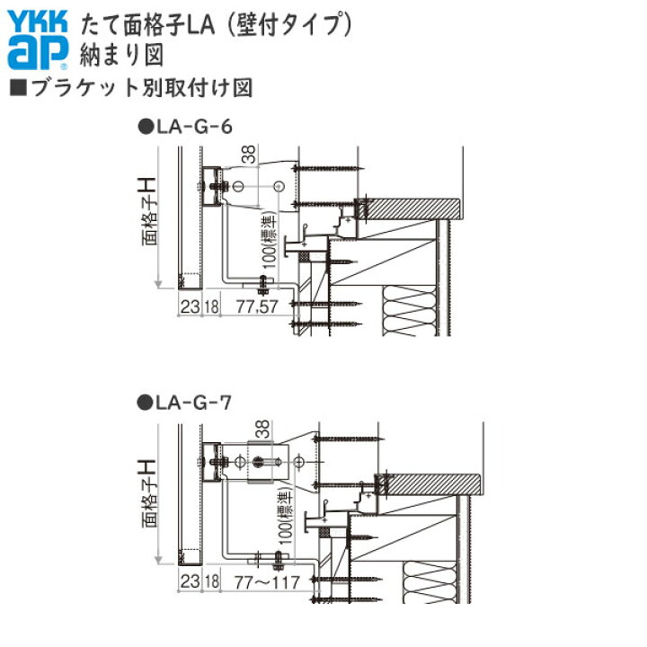 アウトレット☆送料無料 ノースウエストYKKAP窓まわり 面格子 キューブシェード 口の字 横格子 木目色 sunnyvaledc.com
