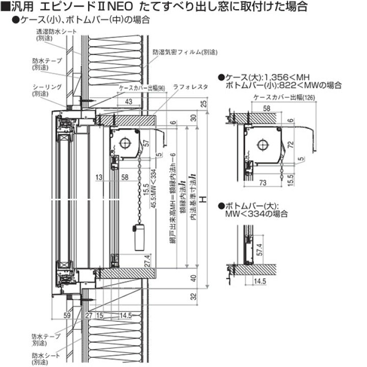 楽天市場】YKKAP汎用網戸 上げ下げロール網戸XMW 木目色[クリアネット 