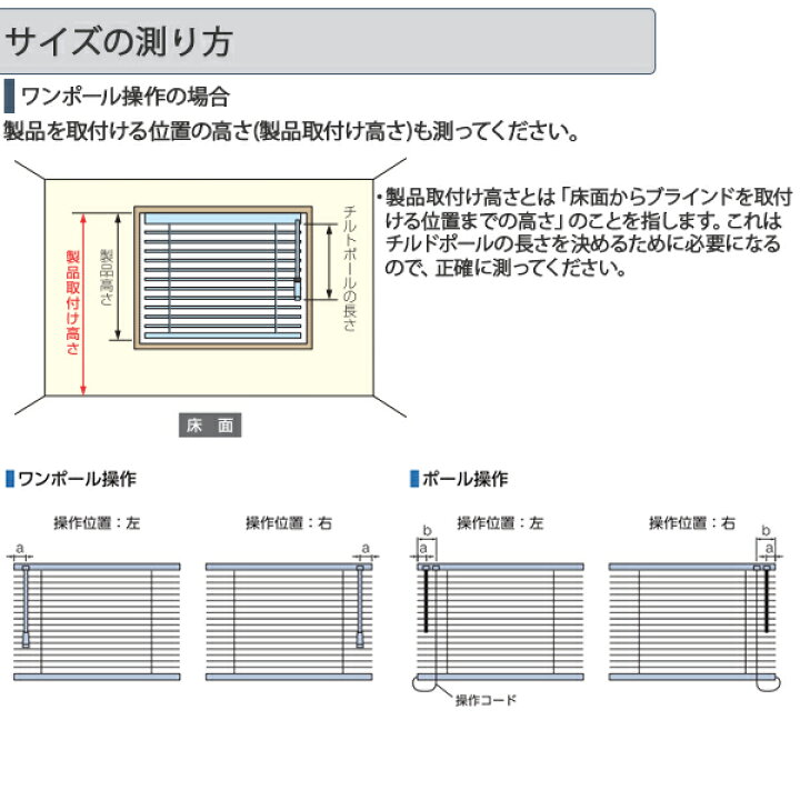 楽天市場】タチカワブラインド ヨコ型ブラインド シルキー：スラット幅 