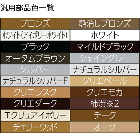 楽天市場 Lixil汎用形材 部品 アングルピース アングルピース 50x50x30 10個 ノース ウエスト