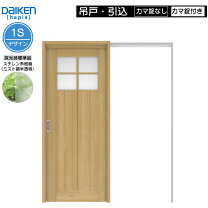 楽天市場】ダイケン 吊戸の通販