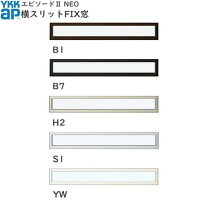 楽天市場】fix窓 ykk サッシの通販