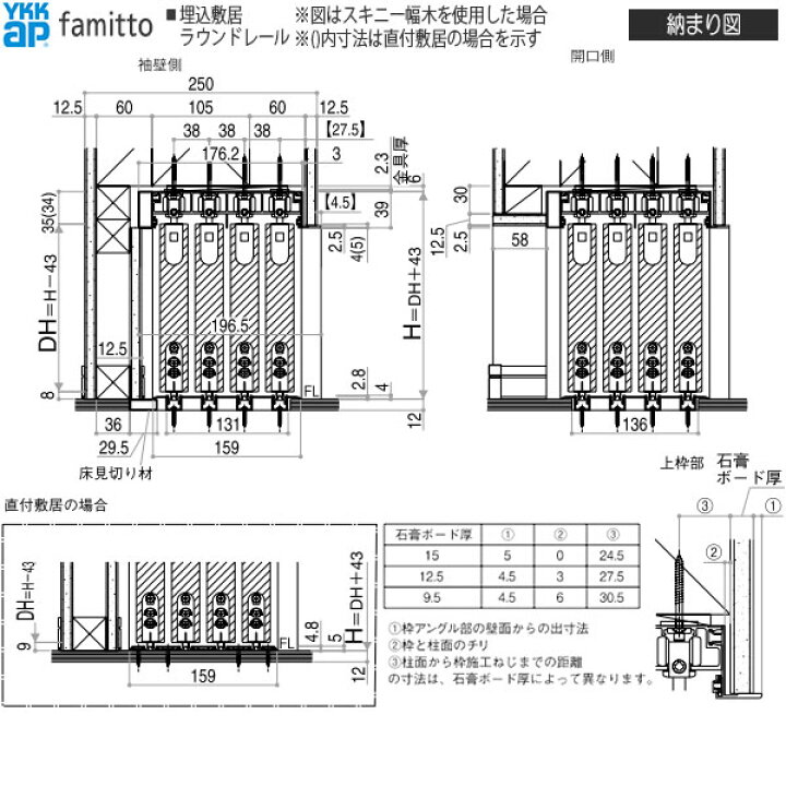 楽天市場】YKKAP室内引戸 ファミット[木調タイプ] 片引き戸(4枚建) TA 