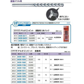 リフォーム用品 道具・工具 電動ツール コンクリート・タイル用ドリル：ミヤナガ デルタゴンビット 振動用 φ6.0