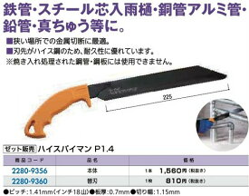 楽天市場 スパイ 道具の通販