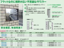 楽天市場】コミー f48bの通販