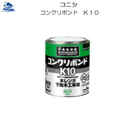 楽天市場 コンクリートボンドの通販