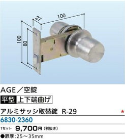 楽天市場 Age 空錠 360の通販