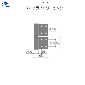 リフォーム用品 金物 ドアの金物 ラバトリー金物：エイト マルチラバトリーヒンジ TB−200