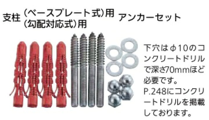 楽天市場】リフォーム用品 バリアフリー 屋外用手すり アプローチE 