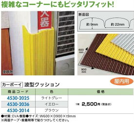 楽天市場 コーナーガード 階段 花 ガーデン Diy の通販
