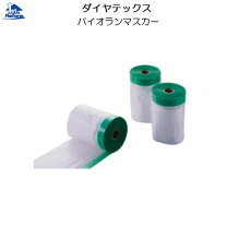 楽天市場】パイオランマスカー 2100の通販