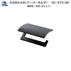 楽天市場 Sc 473 Xkの通販