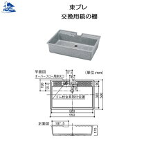 楽天市場】タキロン 550－d型の通販