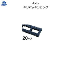 楽天市場】基礎パッキンkp-l102の通販