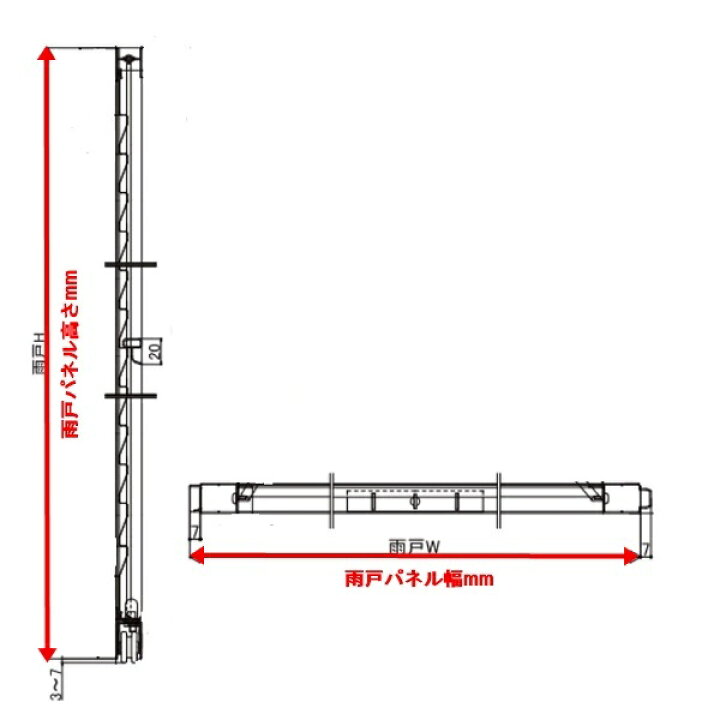 若者の大愛商品 取替雨戸パネル アルミ枠用 標準タイプ W550〜990×H1536〜1600mm パネル厚27mm 1枚 リクシル トステム 一般雨戸 取り替え 交換 リフォーム雨戸 DIY 若者の大愛商品 取替雨戸パネル アルミ枠用 標準タイプ W550〜990×H1536〜1600mm パネル厚27mm 1枚 リクシル トステム 一般雨戸 取り替え 交換 リフォーム雨戸 DIY