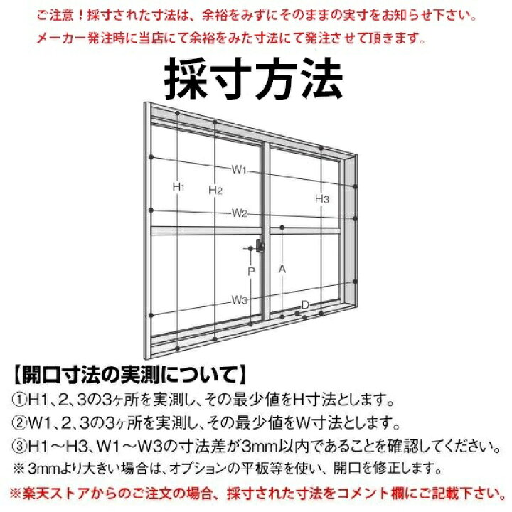 ノースウエストLIXILインプラス 引き違い窓 4枚建 遮熱グリーン3mm 不透明4mmガラス 複層ガラス
