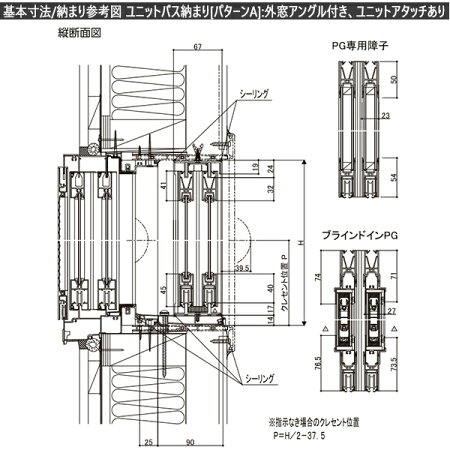 楽天市場 Lixilインプラス 引き違い窓 浴室仕様 ユニットバス納まり 複層ガラス 防犯乳白合わせ透明3mm 透明3mmガラス 幅550 1000mm 高272 600mm ノース ウエスト