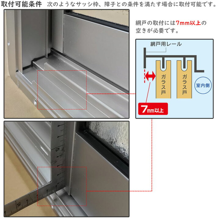 楽天市場】YKKAPオーダー網戸 引き違い窓用 2枚建用：[幅901〜997ミリ 