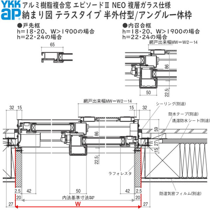 楽天市場 Ykkap窓サッシ サイズオーダー引き違い窓 エピソード2 Neo 2枚建 複層ガラス 半外付型 幅701 1000mm 高1301 1600mm ノース ウエスト