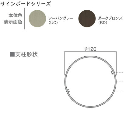 楽天市場 掲示板 サインボード Sbc型 表示有効寸法 幅1497mm 高10mm ノース ウエスト