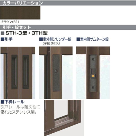 楽天市場 Ykkap店舗 店舗引戸sth 3 3th 2枚建 ランマ無 格子付ガラス 幅17mm 高1817mm ノース ウエスト