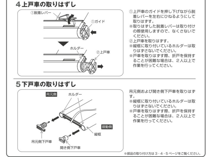 楽天市場】YKKAP交換用部品 浴室戸車交換4点セット 浴室視右開き用 : ノース&ウエスト 楽天市場】YKKAP交換用部品 浴室戸車交換4点セット 浴室視右開き用 : ノース&ウエスト