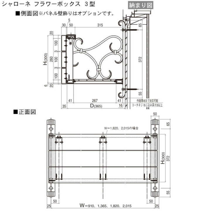 楽天市場】YKKAP窓まわり フラワーボックス シャローネ 3型：出幅 