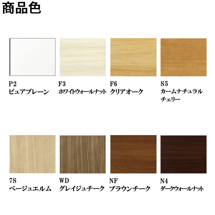楽天市場】YKKAP スマエル 新和風 戸襖引戸 (1色枠) 引違い戸 [ 4枚建 