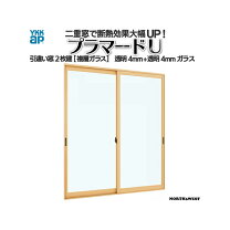 楽天市場】プラマード複層ガラスの通販