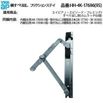 楽天市場】横すべり出し窓 ykkの通販