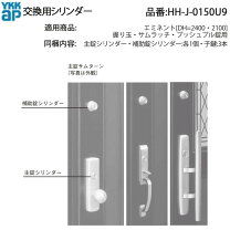 楽天市場】ykk ap 玄関ドア シリンダーカバーの通販