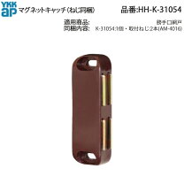 楽天市場】ykk 勝手口 網戸（その他｜木材・建築資材・設備）：花 