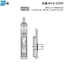 楽天市場】ykk 勝手口ドア 網戸の通販