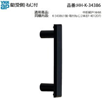 楽天市場】玄関網戸 ルーバーの通販
