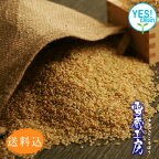 【送料込】【減農薬】北海道美唄産「おぼろづき」玄米20kg入（10kg×2個）【雪蔵工房】【H】