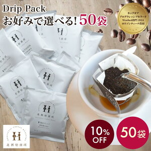 yIׂ hbvR[q[ 50܃Zbgzyeʁz{ihbvR[q[ ̓ ̓ a Mtg   hbvobO R[q[ hbvpbN 蓤 Zbg  