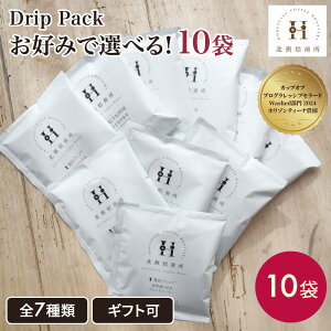 yhbvpbN 10܃ZbgzyMtgɂz{ihbvR[q[ ̓ ̓ a Mtg   hbvobO R[q[ hbvpbN 蓤 Zbg   