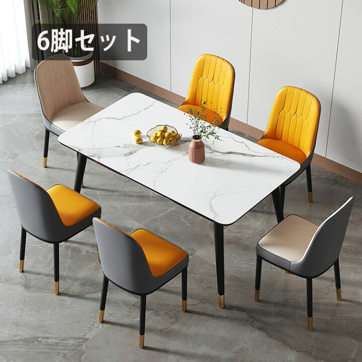 楽天市場】【送料無料】【6脚セット】椅子 ダイニングチェア 20色 