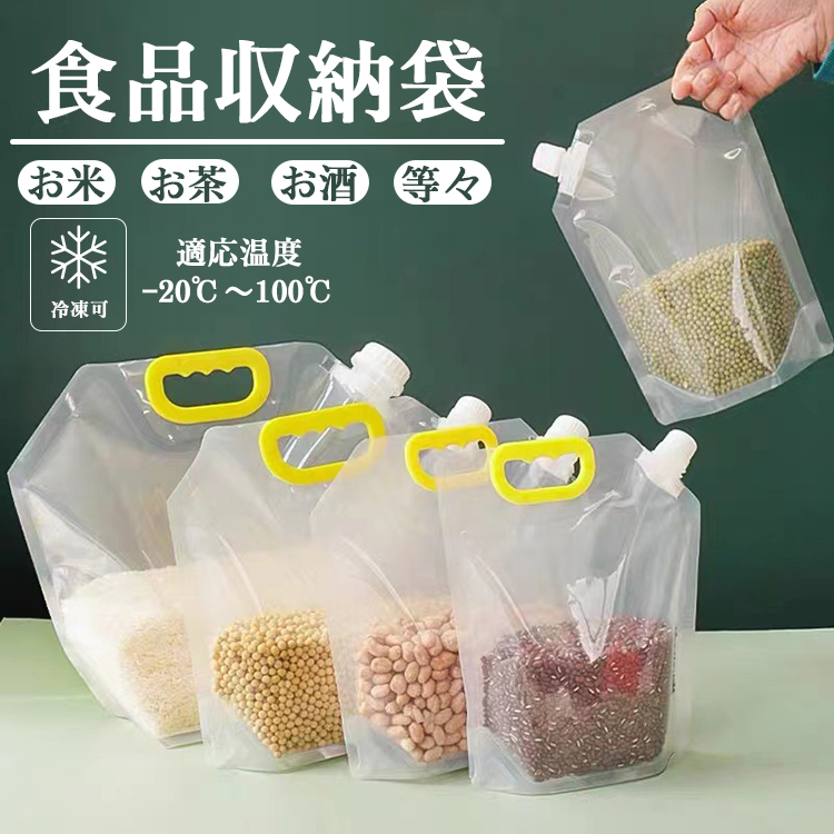 米びつ - 生活雑貨の通販・価格比較 - 価格.com