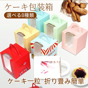  P[L{bNX P[Lbox 50Zbg t JbvP[L ꗱ ĝĕٓ ThCb` P[L َq ap P[LLA  P[L fU[g  NAP[X N
