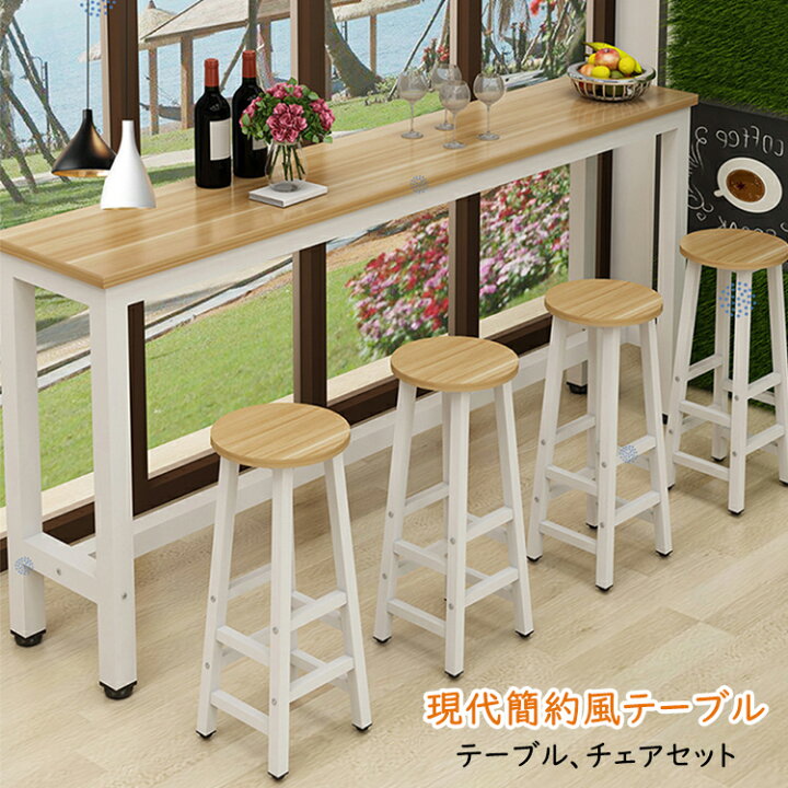 楽天市場】送料無料 カウンターテーブル 店舗用椅子 カウンター 