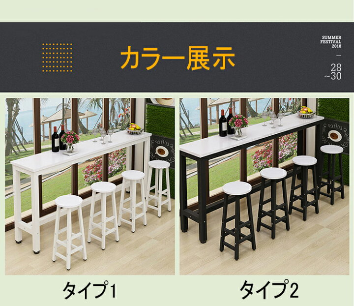 楽天市場】送料無料 カウンターテーブル 店舗用椅子 カウンター 