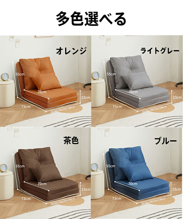 楽天市場】【ソファー】55*73*60cm 折りたたみ式ソファ 調整可能 