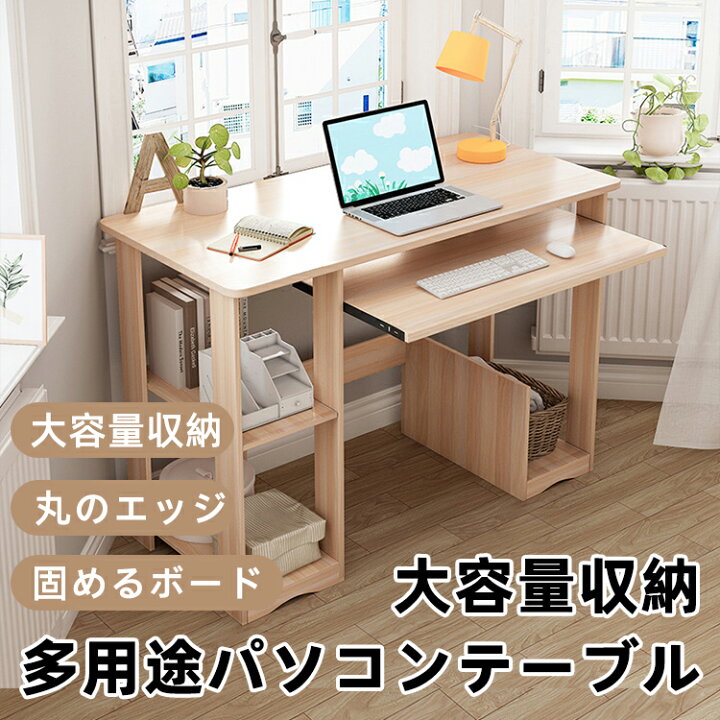 楽天市場】【パソコンデスク】カウンターテーブル ワークデスク 在宅 