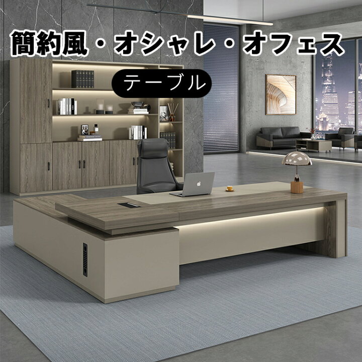 楽天市場】【bossテーブル パソコンデスク ハイタイプ おしゃれ 勉強机 