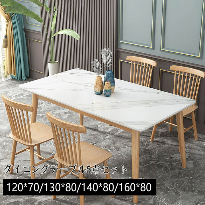 楽天市場】【受注生産商品】ダイニングテーブルット ダイニングセット 