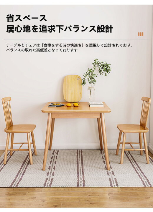 楽天市場】【受注生産商品】ダイニングテーブルテーブルット 4人 